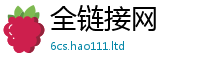 新澳门天天免费精准大全谜语若7777788888管家婆凤凰网查一下云间玉箭